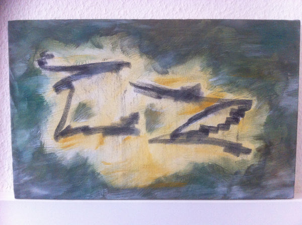 Martin Christen - Phantasie Poster Kunstdruck - Martin Christen, Riehen, Schweiz Wandbild
