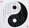 Li Zhou - Yin Yang Poster Kunstdruck - Li Zhou, Spreitenbach, Schweiz Wandbild