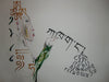 Kathup Tsering - Breathing - letters Poster Kunstdruck - Kathup Tsering, Wien, Österreich Wandbild